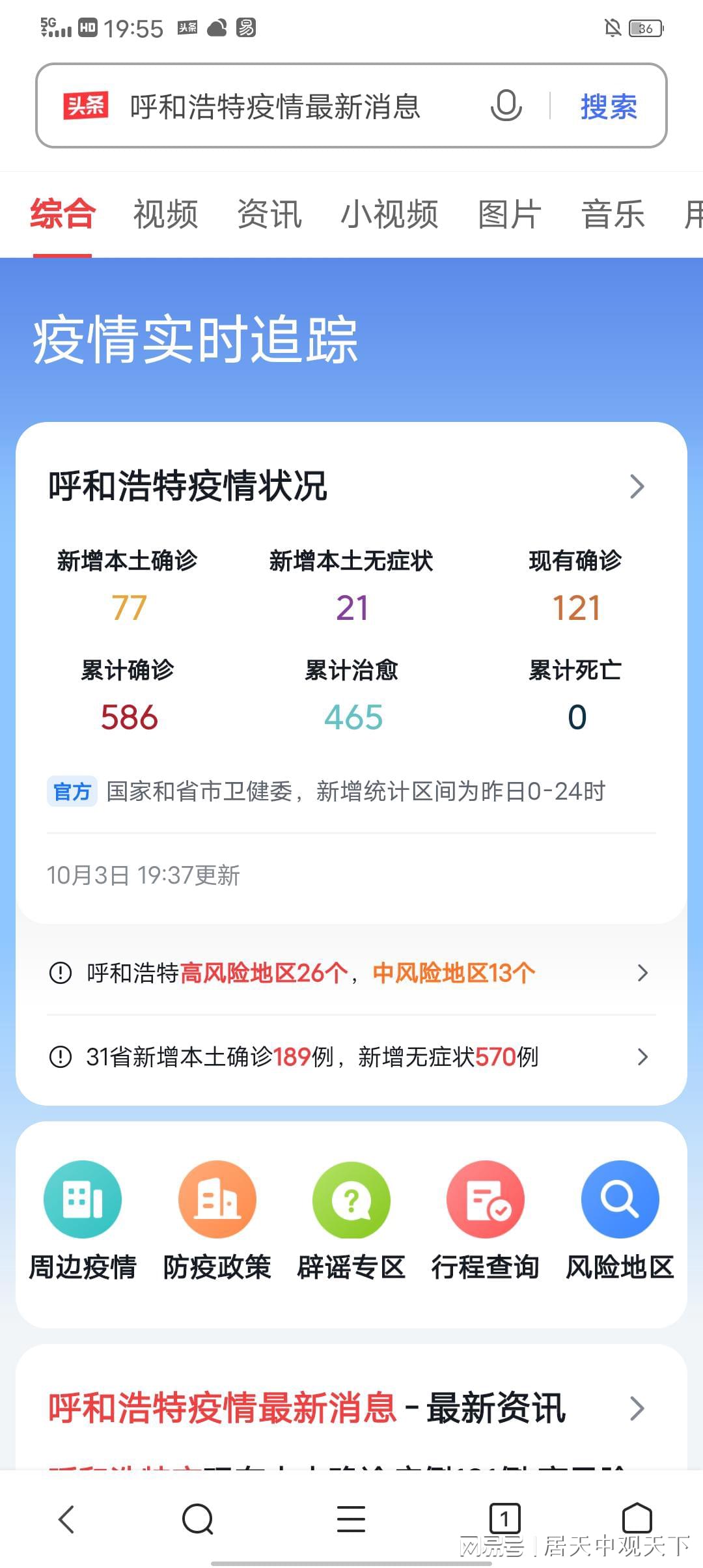 疫情之下的小巷奇遇，特色小店的隐秘宝藏