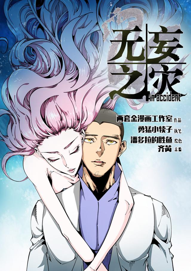 探索未知漫画宇宙，最新上映漫画与巷弄深处的特色小店揭秘