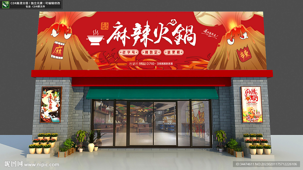 最新潮门头设计趋势，引领时尚潮流门户