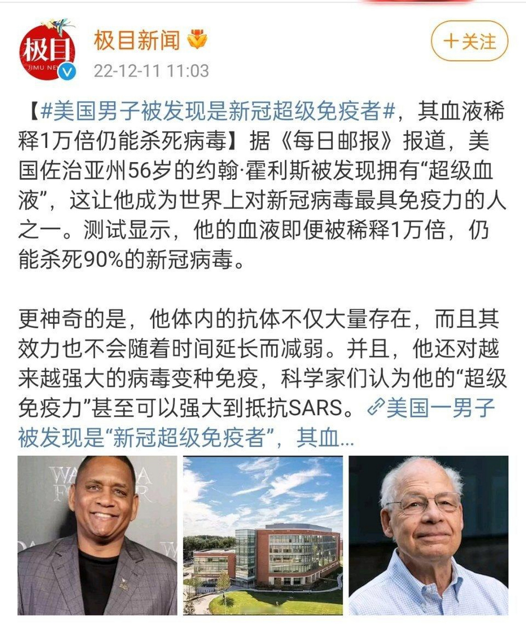 最新瘟疫新型，小巷深处的独特风味威胁