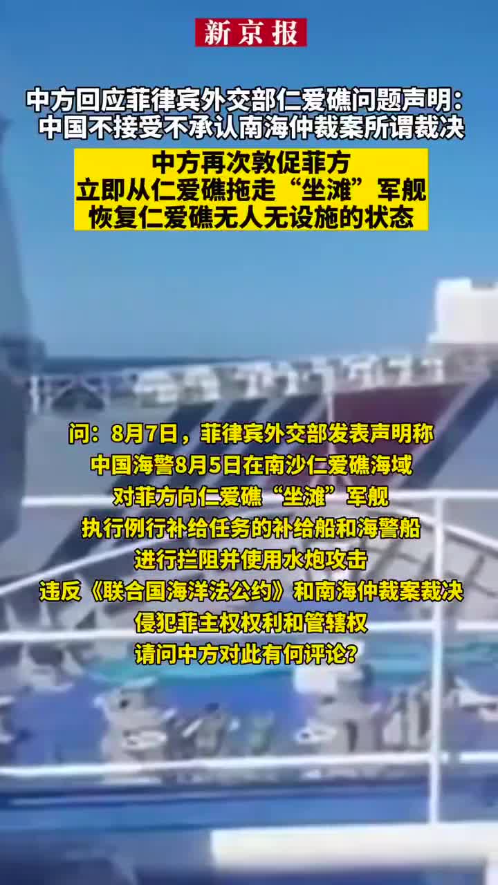 中菲南海争端最新消息动态更新