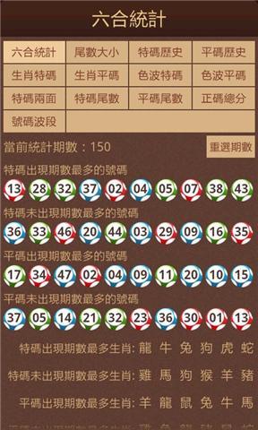 澳门六盒宝典2025最新版开奖揭秘，小巷深处的神秘宝藏预测