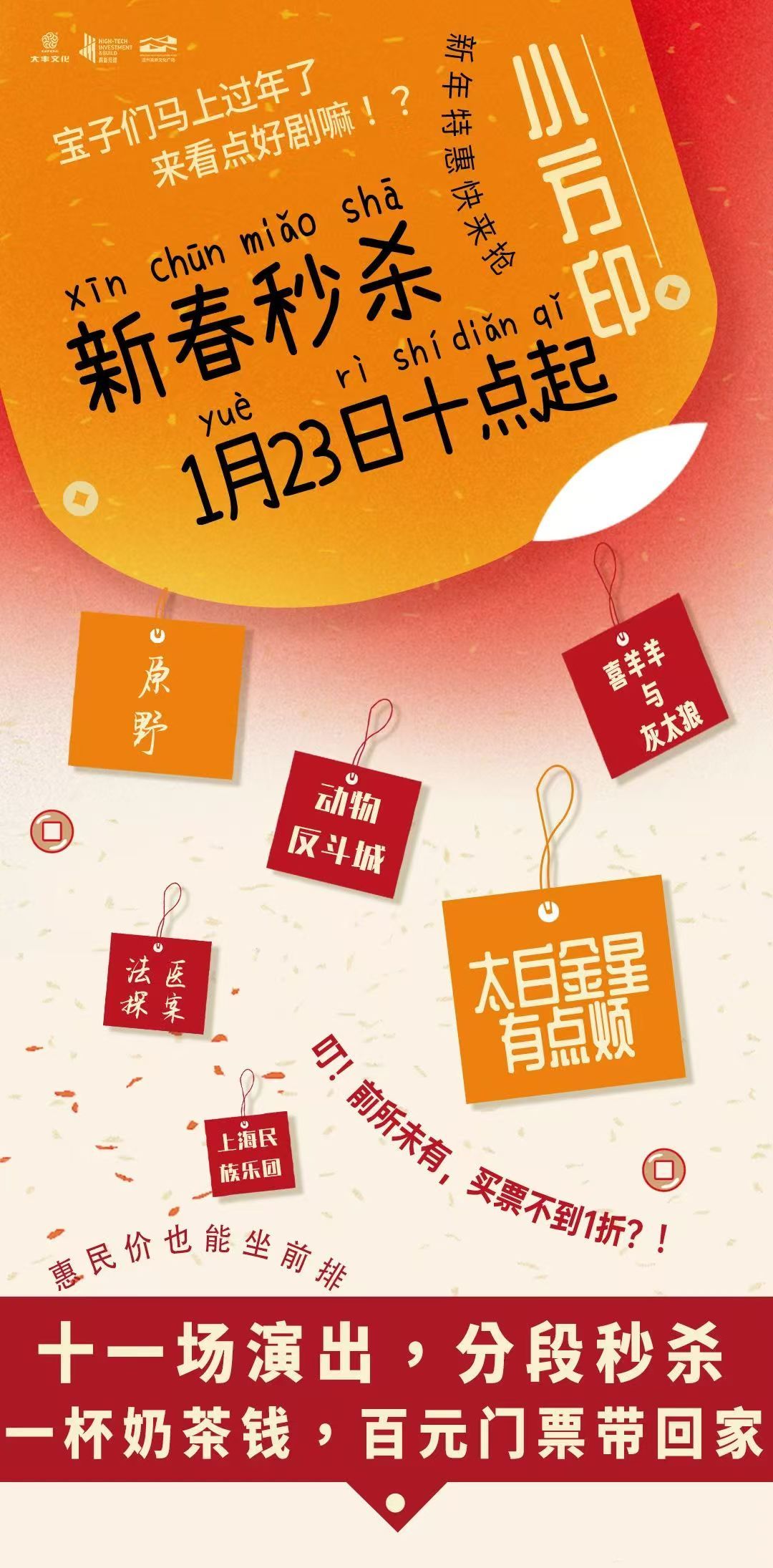 秒杀最新章节热血开启！小红书带你探究竟