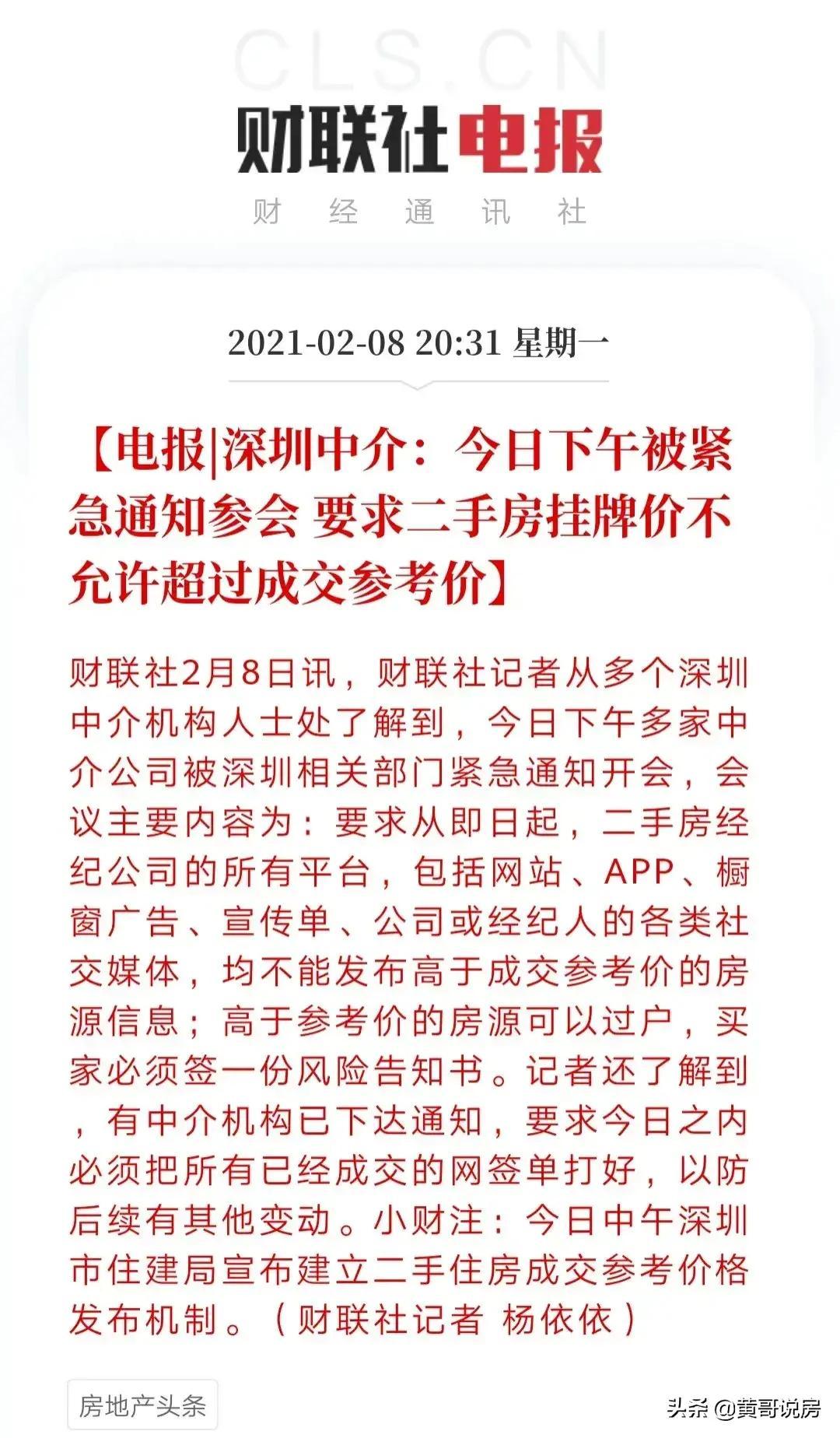 最新二手房购买指南，初学者与进阶用户的必备步骤攻略